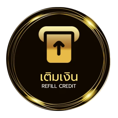 ฝาก-ถอน ราคา​บอล อัตโนมัติ 24 ชม.
