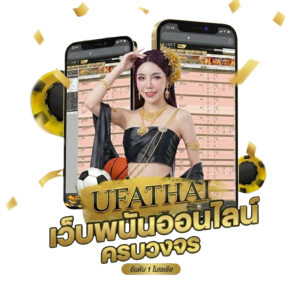 ราคา​บอล Bonus Banner — สำหรับสมาชิก