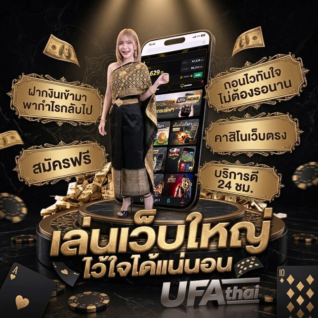 ราคา​บอล โลโก้แบรนด์ — ตัวแทนอย่างเป็นทางการ